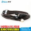 Prolongateur USB - Ref 442310