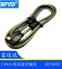 Prolongateur USB - Ref 442311