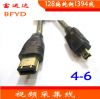 Prolongateur USB - Ref 442313