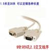 Prolongateur USB - Ref 442317