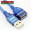 Prolongateur USB - Ref 442358