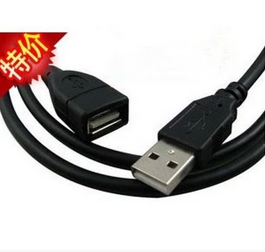 Prolongateur USB - Ref 442363