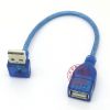 Prolongateur USB - Ref 442370
