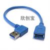 Prolongateur USB - Ref 442497