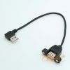 Prolongateur USB - Ref 442504