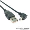 Prolongateur USB - Ref 442552