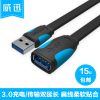 Prolongateur USB - Ref 442596