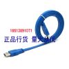 Prolongateur USB - Ref 442632