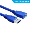 Prolongateur USB - Ref 442654