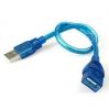 Prolongateur USB - Ref 442763