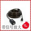 Prolongateur USB - Ref 442800