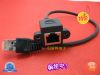 Prolongateur USB - Ref 442825