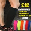 Protection sport - Ref 581891