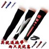 Protection sport - Ref 581892