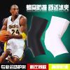 Protection sport - Ref 581906