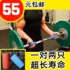 Protection sport - Ref 581929