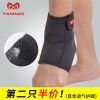 Protection sport - Ref 581940