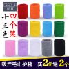 Protection sport - Ref 581994