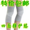 Protection sport - Ref 582021