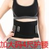 Protection sport - Ref 582054