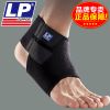 Protection sport - Ref 582060