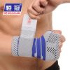 Protection sport - Ref 582069