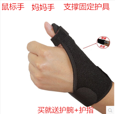 Protection sport - Ref 582076