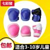 Protection sport - Ref 582085