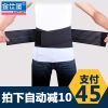 Protection sport - Ref 582089