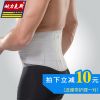 Protection sport - Ref 582097