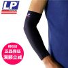 Protection sport - Ref 582117