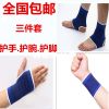 Protection sport - Ref 582130