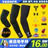 Protection sport - Ref 582133