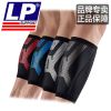 Protection sport - Ref 582138