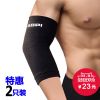 Protection sport - Ref 582174
