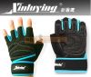 Protection sport - Ref 582183