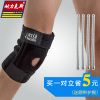 Protection sport - Ref 582188