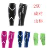 Protection sport - Ref 582190