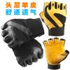 Protection sport - Ref 582191