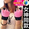 Protection sport - Ref 582208