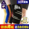Protection sport - Ref 582218