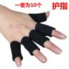 Protection sport - Ref 582221