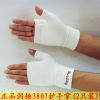Protection sport - Ref 582224