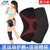 Protection sport - Ref 582252