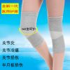 Protection sport - Ref 582263