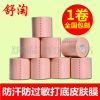 Protection sport - Ref 582290