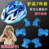 Protection sport - Ref 582292