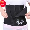 Protection sport - Ref 582310