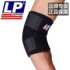 Protection sport - Ref 582317