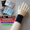 Protection sport - Ref 582319